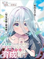 玛夏多与皮卡丘互动画面