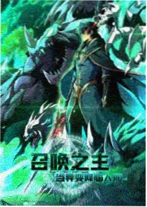 片尾彩蛋画面